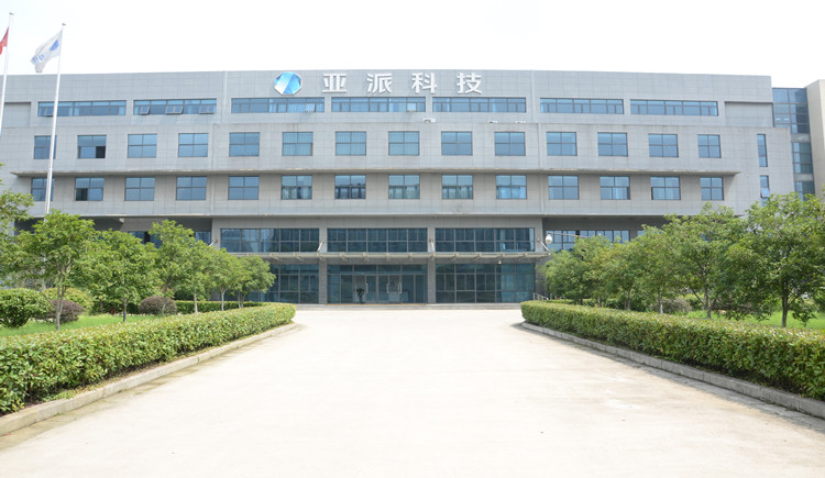 践行社会责任 展现企业担当|亚派科技荣获江北新区工商联“2020年工作先进单位”
