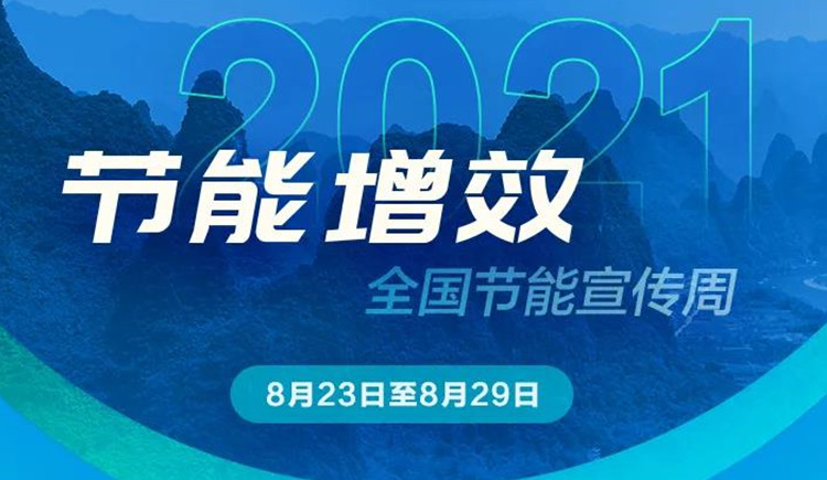 绿色初心 行稳致远 ▏亚派科技聚焦“双碳”目标，积极践行节能减排事业