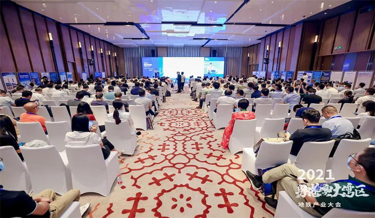 亚派科技应邀参加2021粤港澳大湾区地铁产业大会