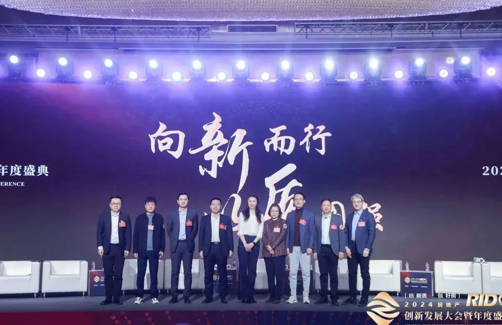 《2024中国房地产产业链战略诚信供应商研究报告》发布！亚派科技、荟学智能双双获奖！