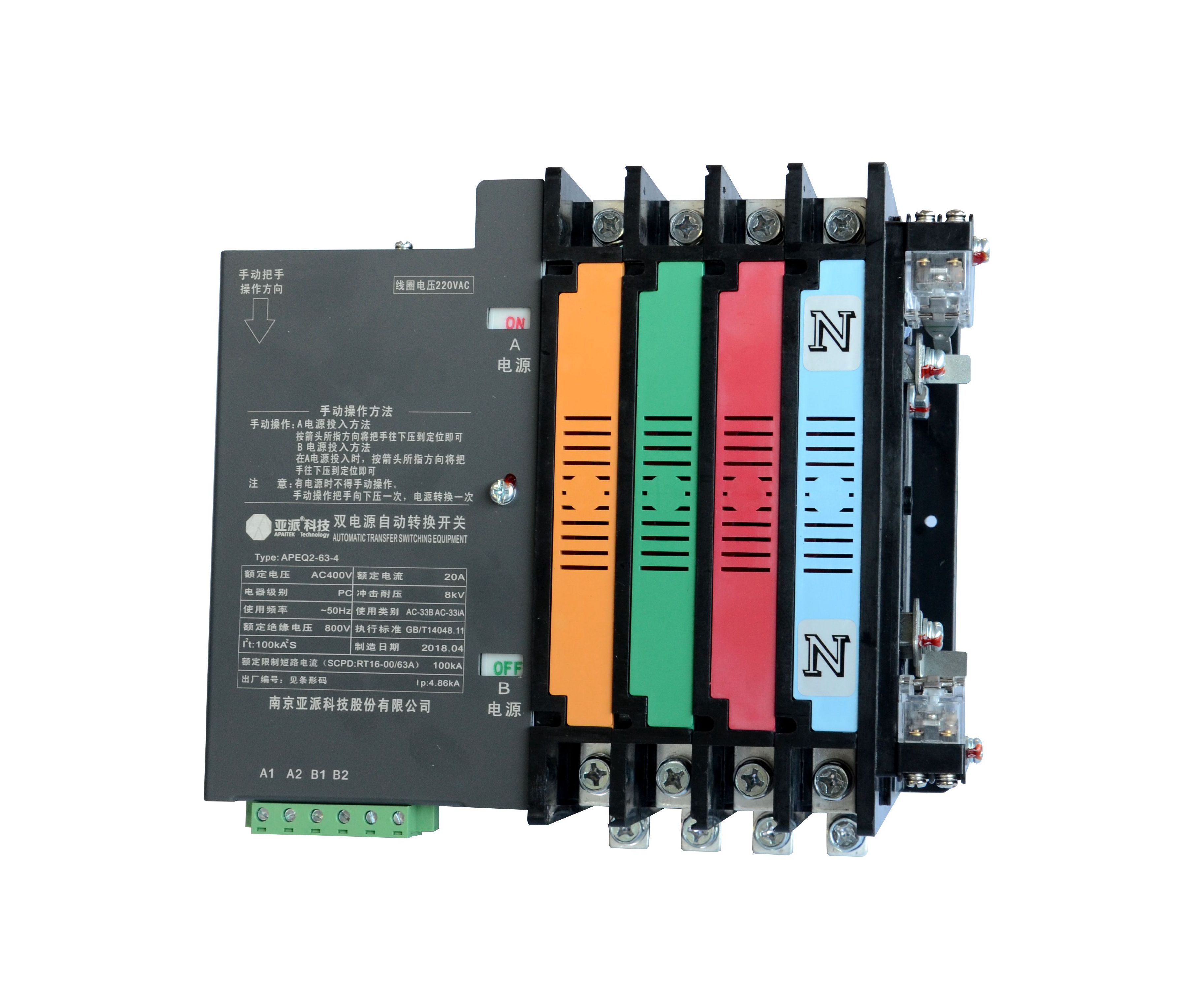 双电源自动转换开关电器(ats)