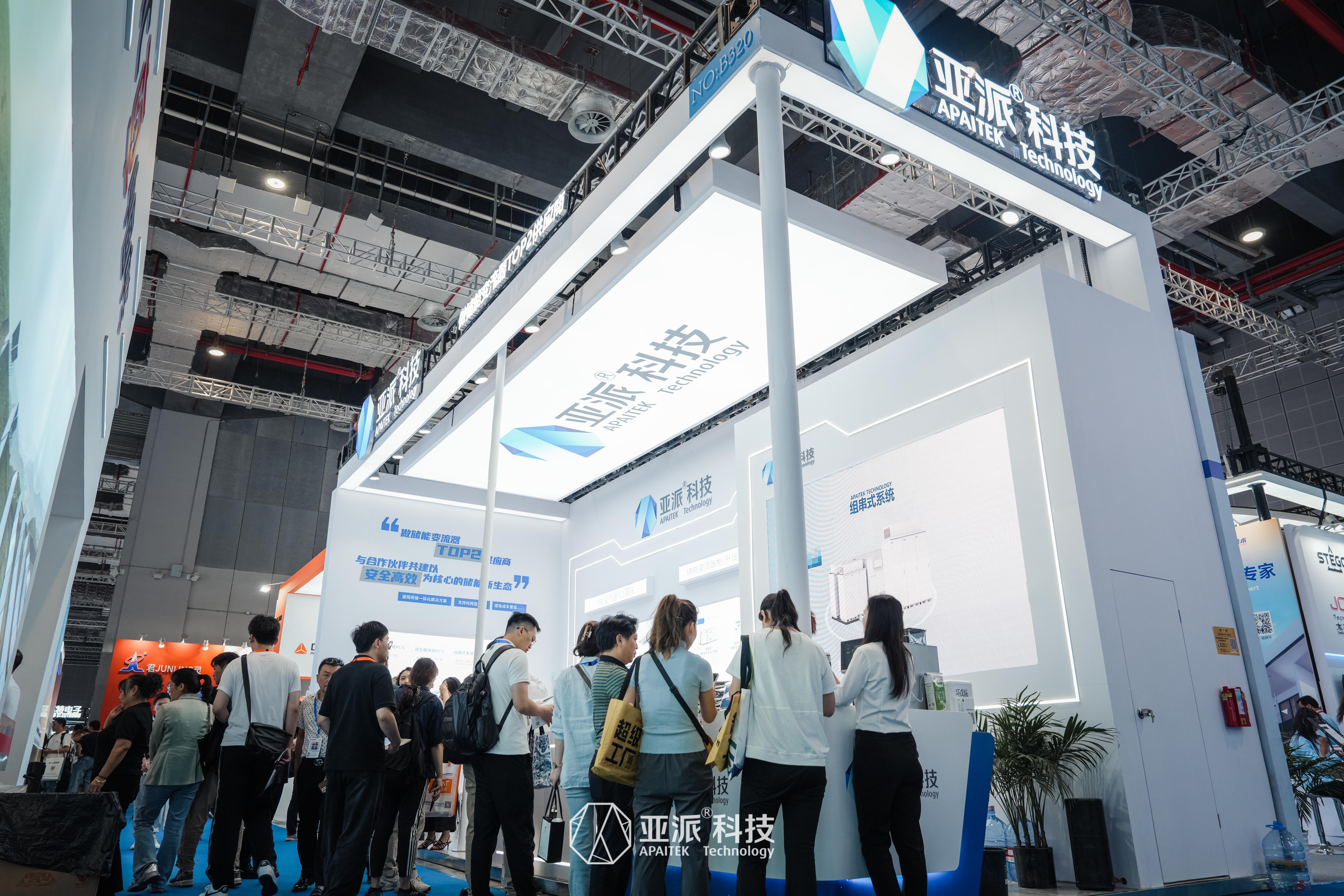 展会首日，人气见证实力！亚派科技荣获APVIA奖！